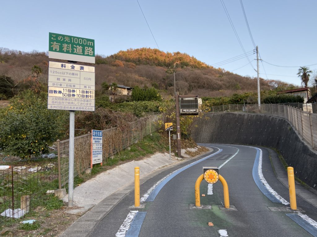 因島の自転車専用道路